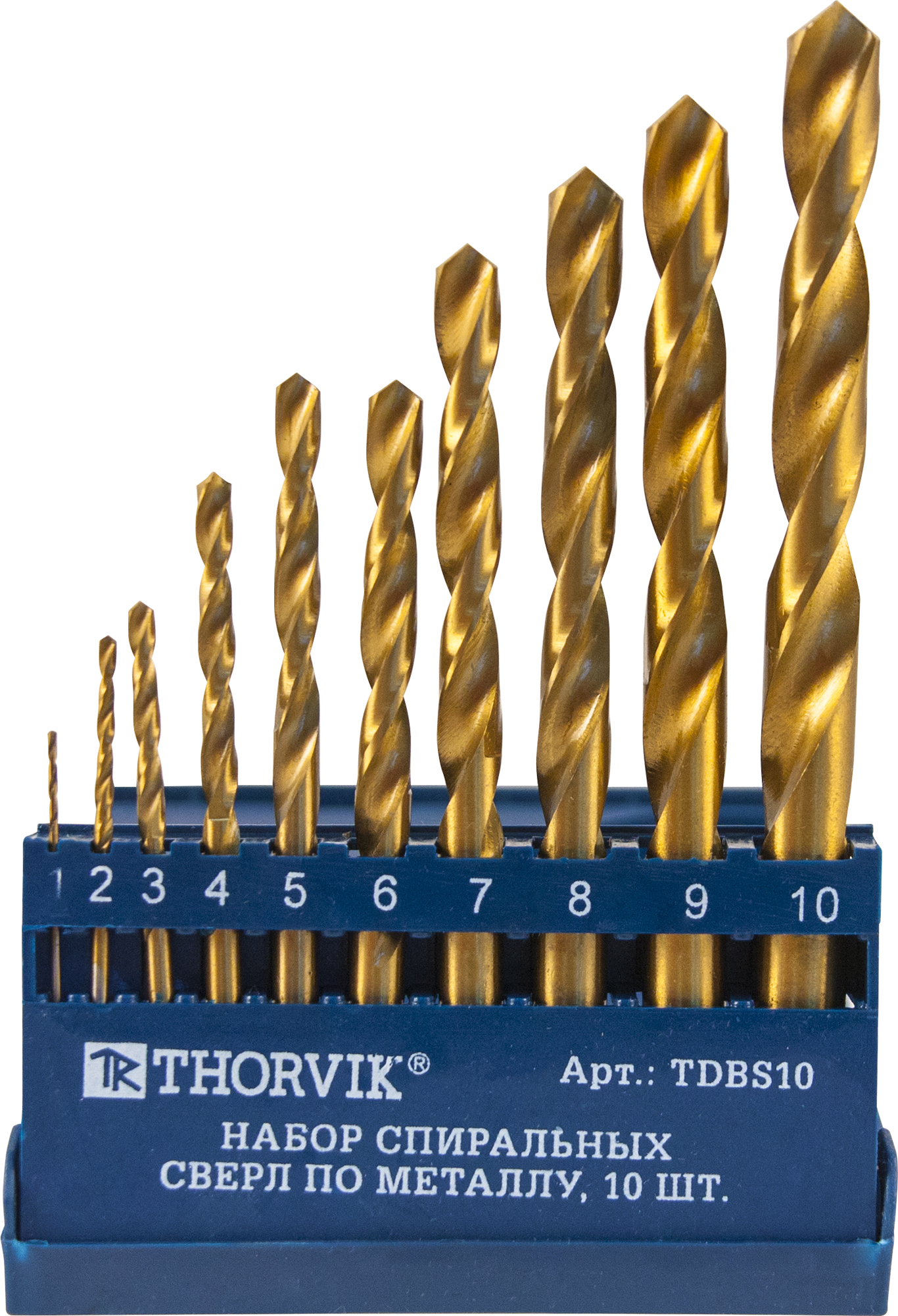 TDBS10 Набор спиральных сверл по металлу HSS TiN в пластиковом кейсе, 10 предметов THORVIK TDBS10