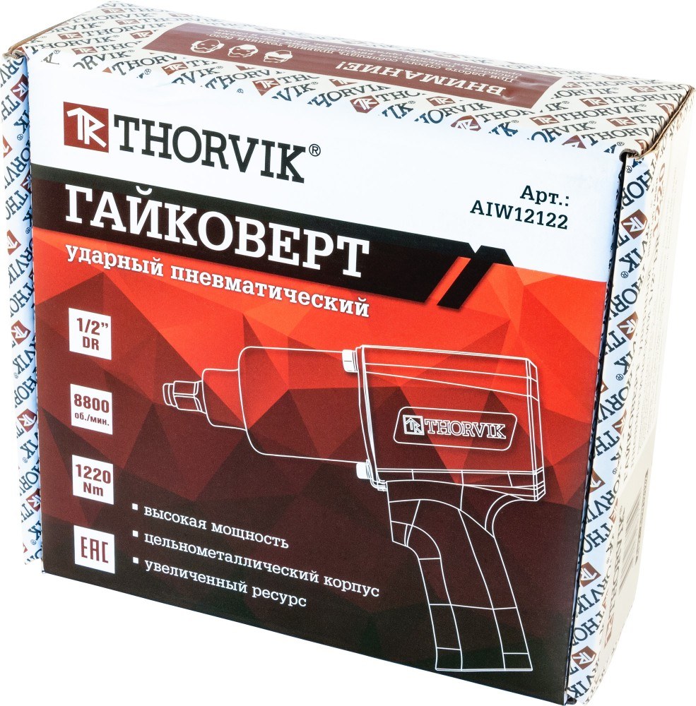 AIW12122 Гайковерт ударный пневматический 1/2"DR 8800 об/мин, 1220 Nm THORVIK AIW12122
