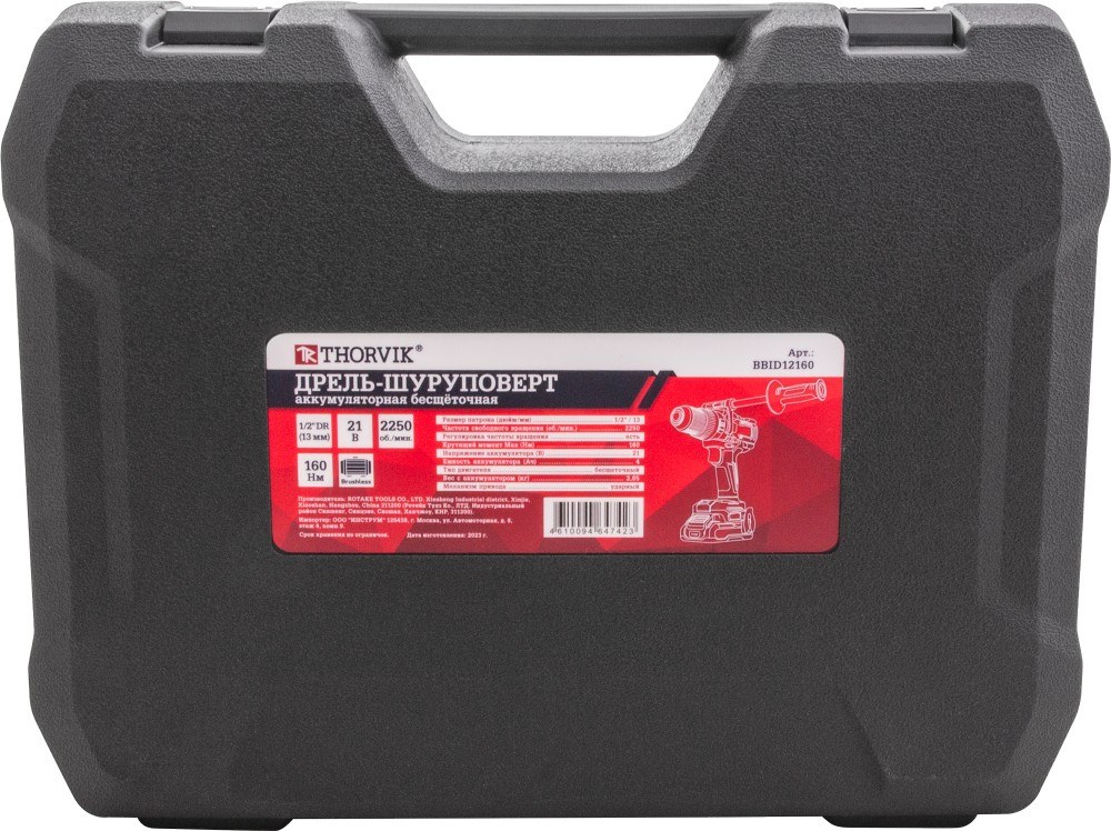 BBID12160 Дрель-шуруповерт ударная аккумуляторная бесщёточная 1/2"DR, 21В, 160 Нм THORVIK BBID12160