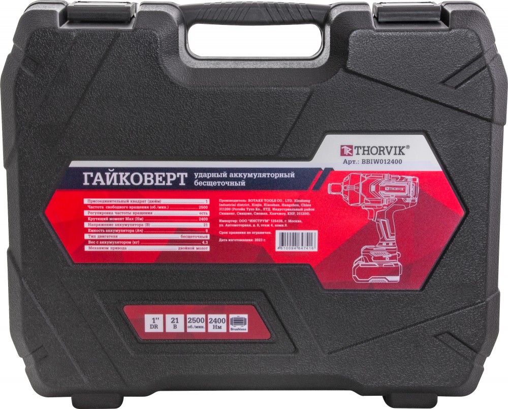 BBIW012400 Гайковерт ударный аккумуляторный бесщёточный 1"DR, 21В, 2400 Нм THORVIK BBIW012400