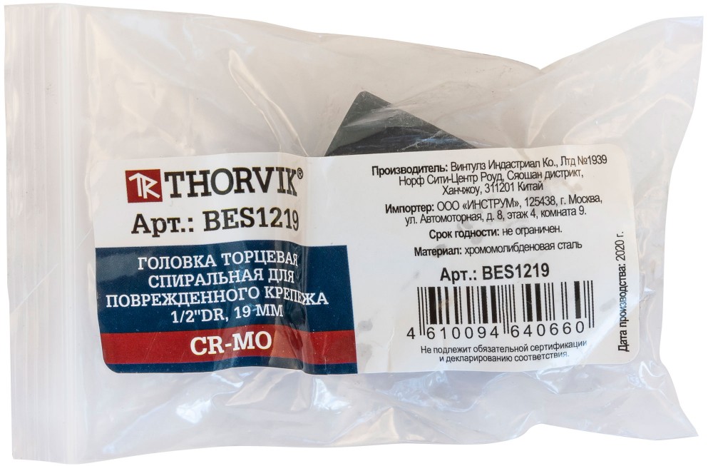 BES1219 Головка торцевая спиральная для поврежденного крепежа 1/2"DR, 19 мм THORVIK BES1219