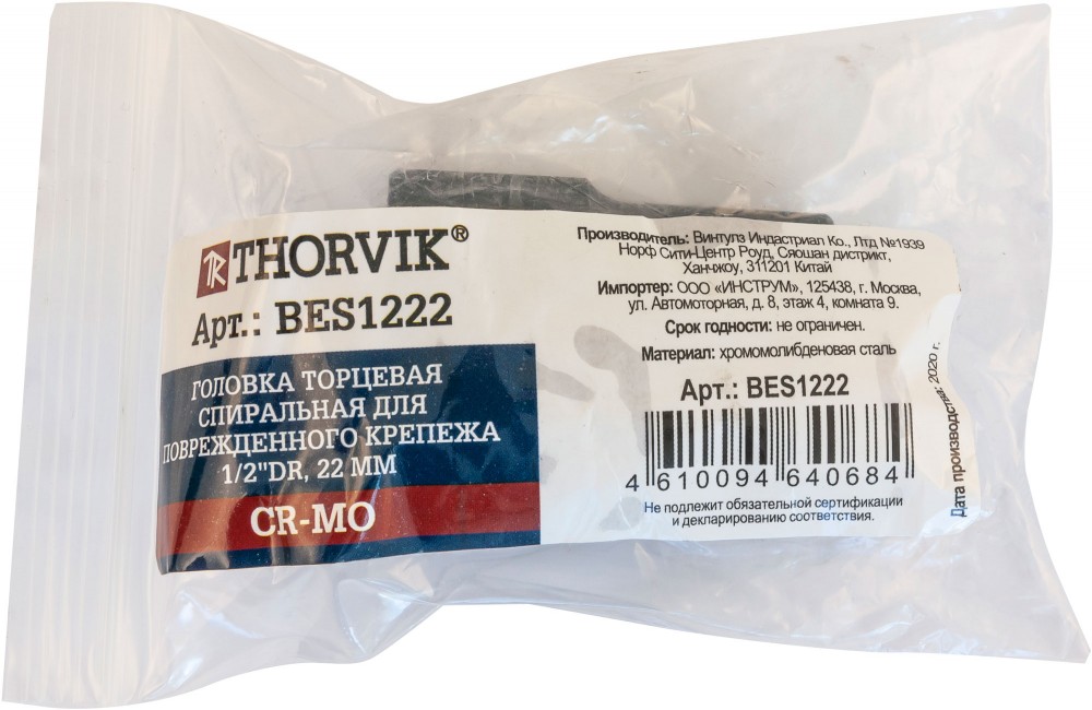 BES1222 Головка торцевая спиральная для поврежденного крепежа 1/2"DR, 22 мм THORVIK BES1222