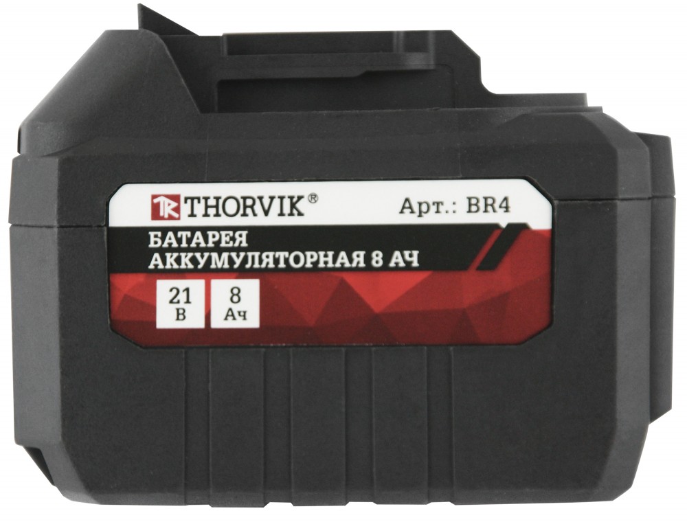 BR4 Батарея аккумуляторная 8 Ач, для BBIW342400, BBIW012400 THORVIK BR4