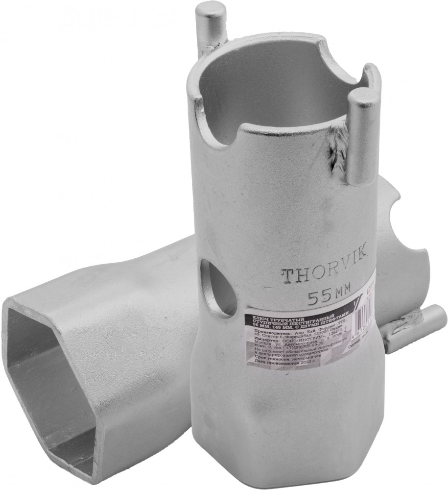 BS6P55B Ключ трубчатый ступичный шестигранный, 55 мм, 145 мм, с двумя штифтами THORVIK BS6P55B