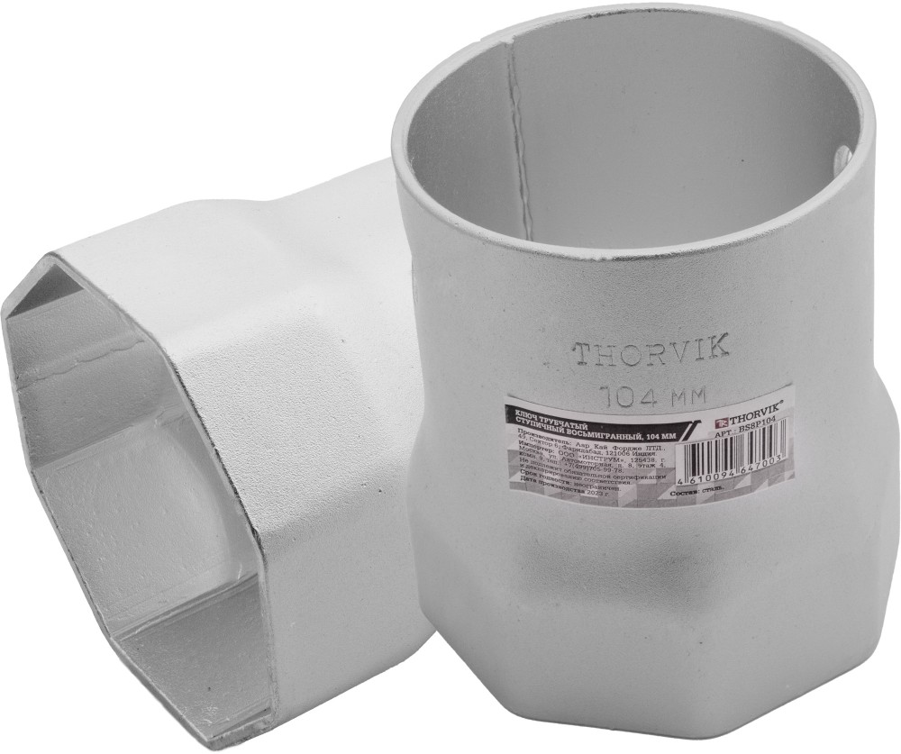 BS8P104 Ключ трубчатый ступичный восьмигранный, 104 мм THORVIK BS8P104
