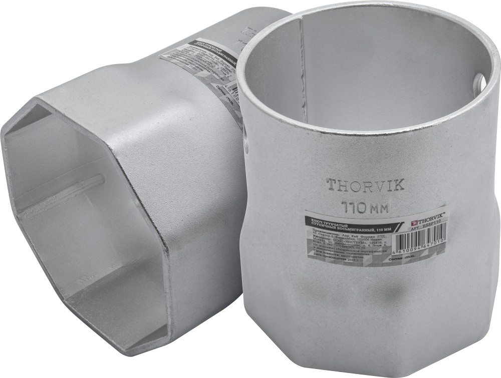 BS8P110 Ключ трубчатый ступичный восьмигранный, 110 мм THORVIK BS8P110