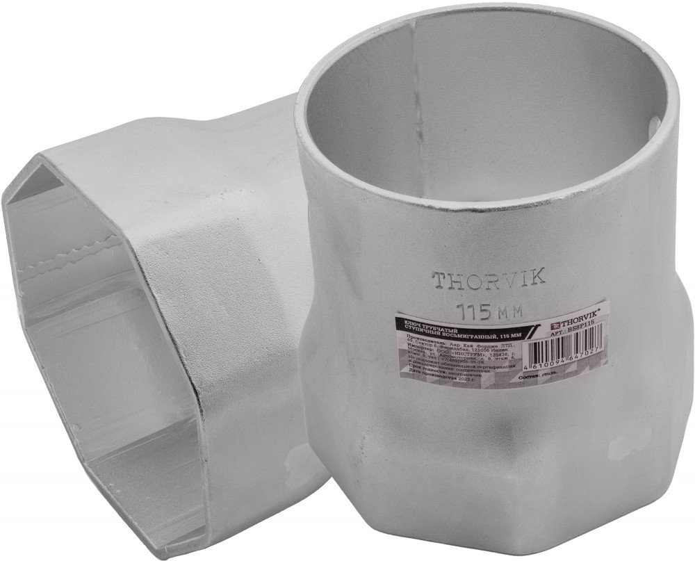 BS8P115 Ключ трубчатый ступичный восьмигранный, 115 мм THORVIK BS8P115