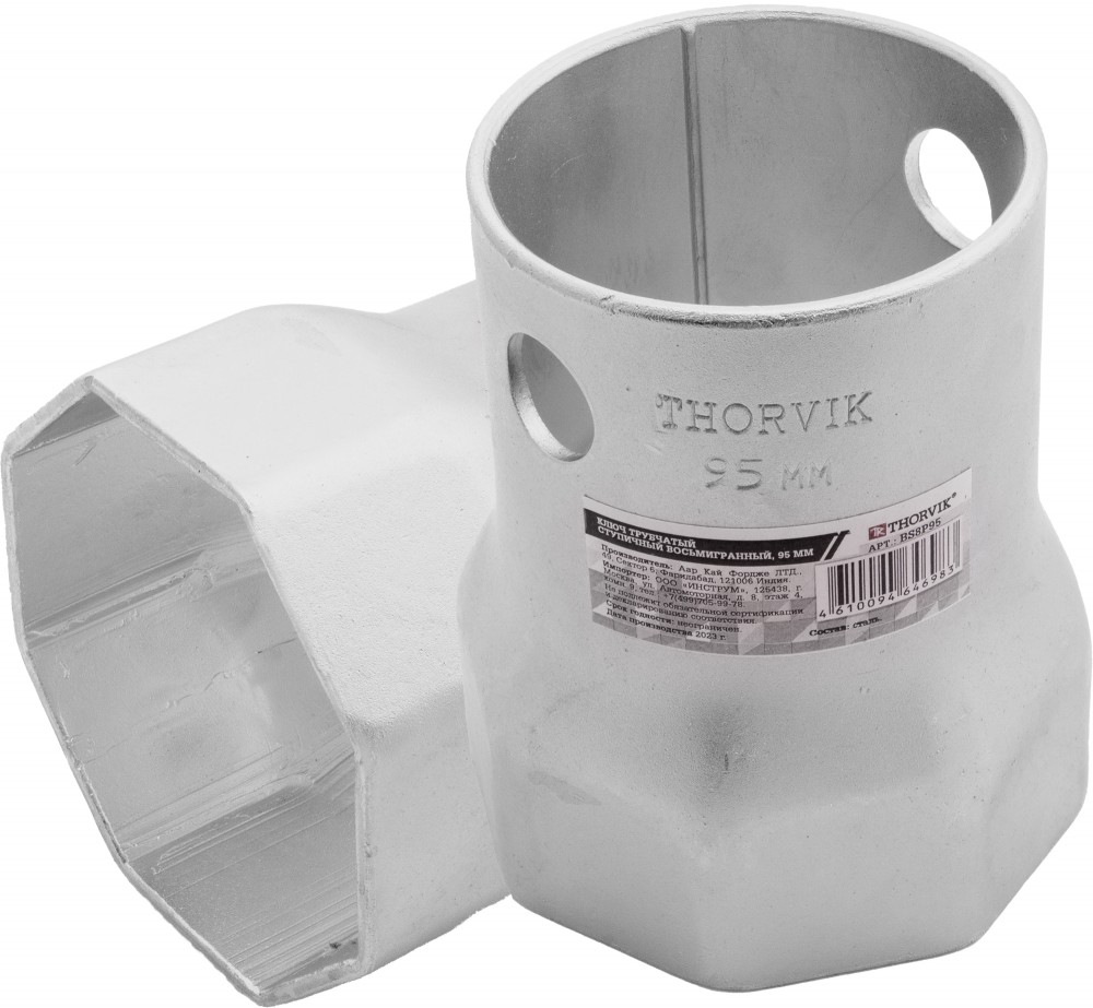 BS8P95 Ключ трубчатый ступичный восьмигранный, 95 мм THORVIK BS8P95