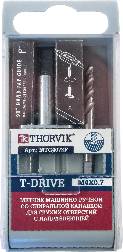 MTG508SF Метчик машинно-ручной T-DRIVE со спиральной канавкой для глухих отверстий с направляющей в наборе М5х0.8, HSS-G THORVIK MTG508SF