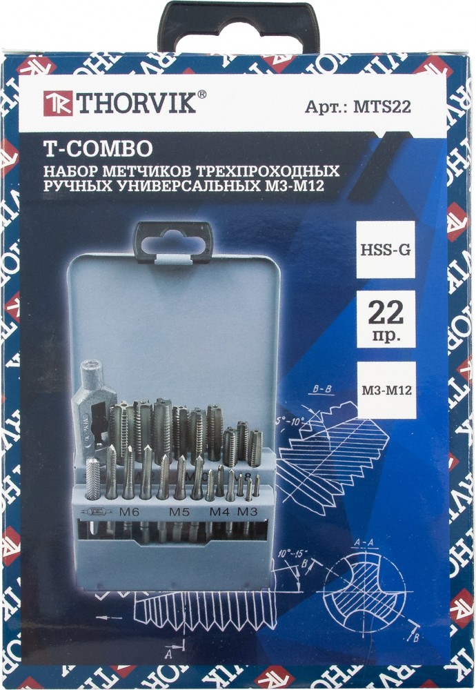MTS22 Набор метчиков T-COMBO трехпроходных ручных универсальных М3-М12, HSS-G, 22 предмета THORVIK MTS22