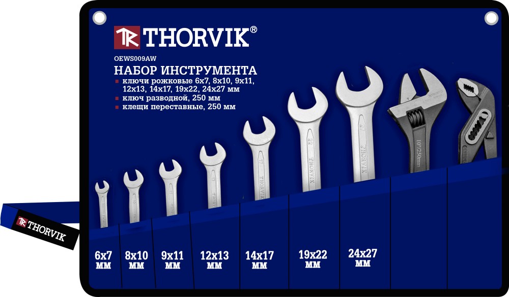OEWS009AW Набор в сумке, ключи рожковые, 6-27 мм, ключ разводной 250 мм, клещи переставные 250 мм THORVIK OEWS009AW