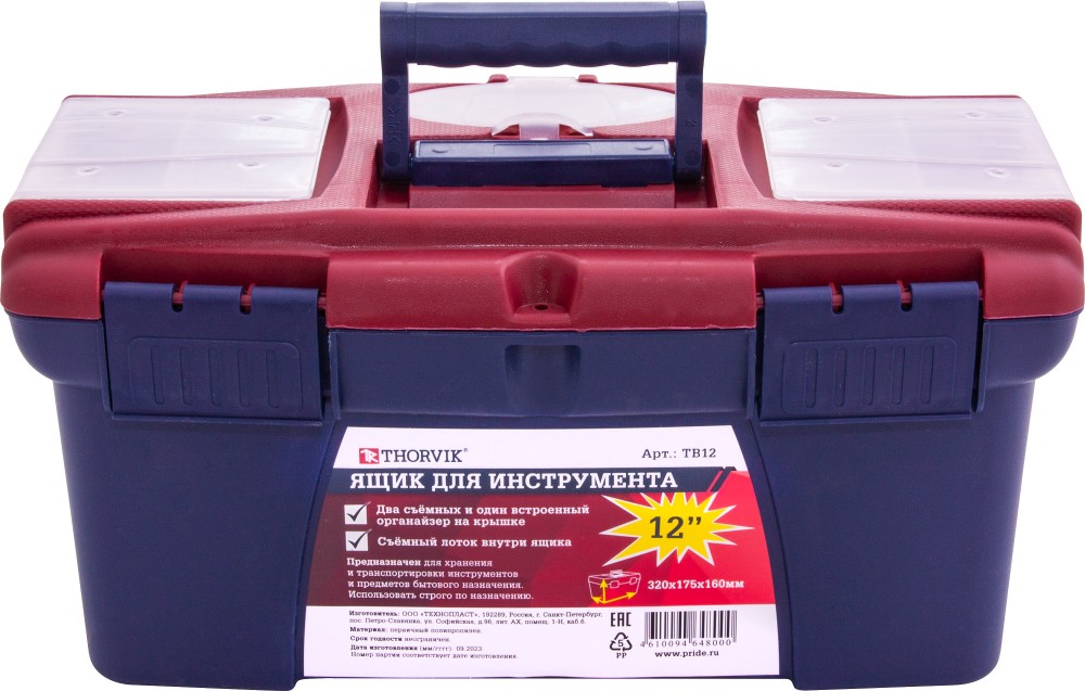 TB12 Ящик для инструмента 12", пластиковый, 320х175х160 мм THORVIK TB12