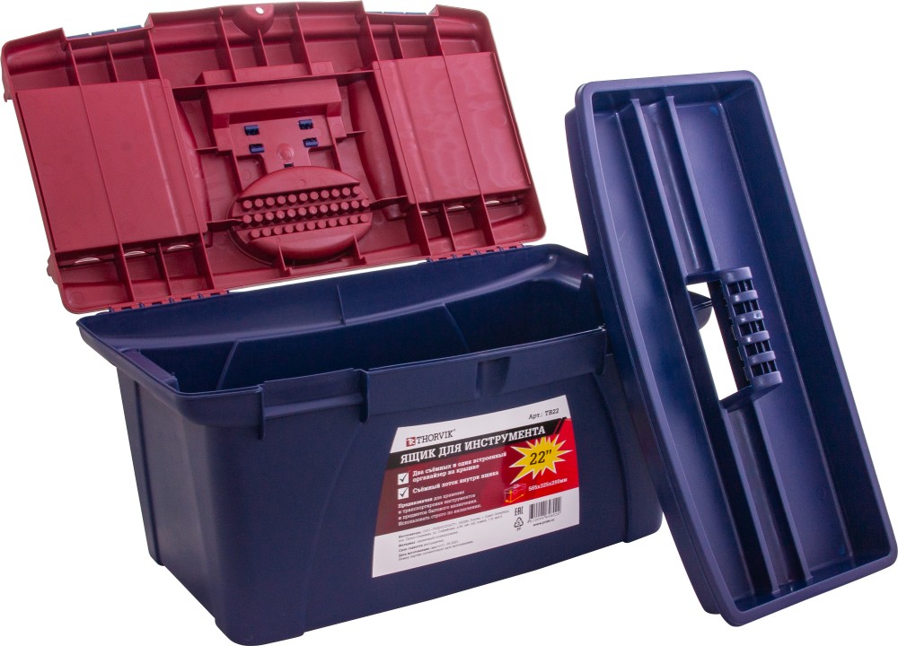 TB22 Ящик для инструмента 22", пластиковый, 565х325х290 мм THORVIK TB22