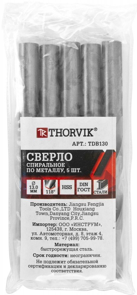 TDB036 Сверло спиральное по металлу HSS, d3.6 мм THORVIK TDB036