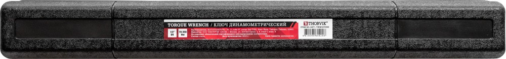 TWM1270350 Ключ динамометрический 1/2"DR, 70-350 Нм THORVIK TWM1270350