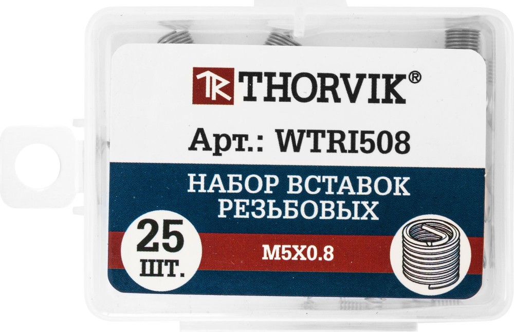 WTRI508 Набор вставок резьбовых M5x0.8, 25 предметов THORVIK WTRI508