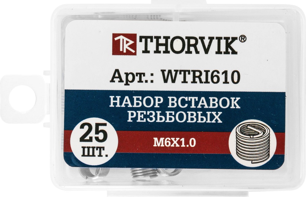 WTRI610 Набор вставок резьбовых M6x1.0, 25 предметов THORVIK WTRI610