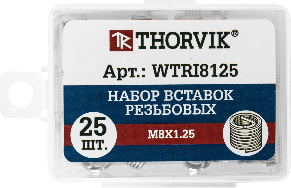WTRI8125 Набор вставок резьбовых M8x1.25, 25 предметов THORVIK WTRI8125