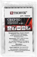 TDB065 Сверло спиральное по металлу HSS,  6,5 мм THORVIK TDB065